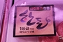 8월 돈가 6개월 연속 오르며 사상 최고치 기록...9월 하락 전환
