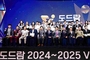 도드람, 프로배구 타이틀 스폰서 8시즌 성료… 브랜드 인지도 성장