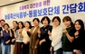'오는 10월 4일 첫 동물보호의 날'....송미령 장관, 동물보호단체와 간담회