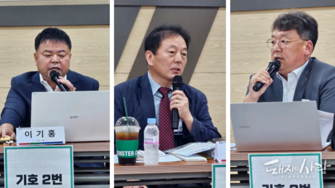 경북도서 열린 한돈협회장 후보 소견발표회… 돼지 가격·나눔행사·도협 지원 전략 공개