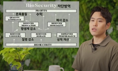 [돈돼는 강의] 차단방역, 아는 것을 하는 것이 힘!