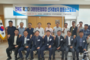 전북도 한돈협회장 후보 소견발표회, 한돈산업 10년 청사진 공유