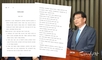 서삼석 의원 '식량안보법안' 발의..."식량안보는 국가안보의 핵심 요소"