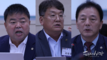 세 명 한돈협회장 후보가 뽑은 최우선 추진 공약은?