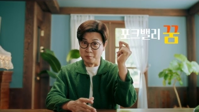 부경양돈농협 '포크밸리' 브랜드 가치 무려 3천억원!
