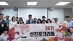 선진, 소비자 서포터즈 ‘포크리에’ 20기 성료... 선진포크한돈 가치 확산