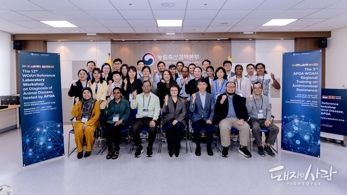 검역본부, 국제 협력 강화…동물질병·항생제내성 대응 선도