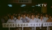 [한돈역사] 제1회 전국양돈인대회