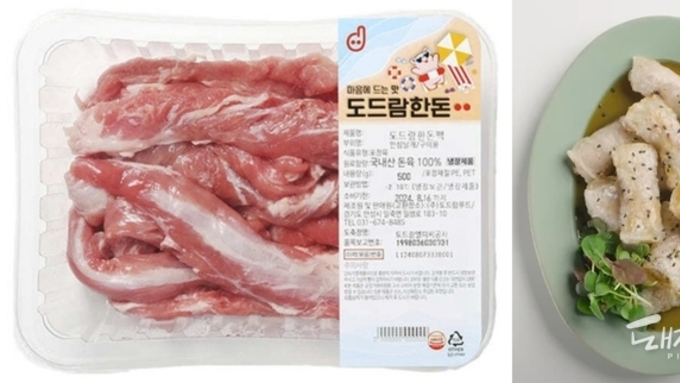도드람, 명절 연휴 메뉴 걱정 덜어주는 레시피 제안