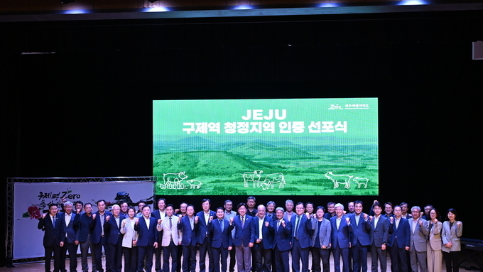 제주도, '29년 비백신 돼지열병 청정화 국제 인증 도전한다