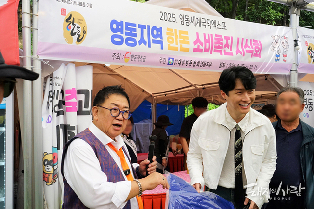 영동세계국악엑스포서 열린 뽀식이 유랑단 버스킹 성료 "한돈 최고"
