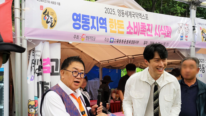 영동세계국악엑스포서 열린 뽀식이 유랑단 버스킹 성료 "한돈 최고"