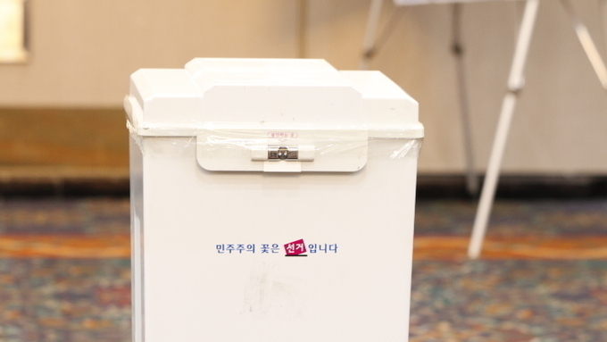 [한 장의 사진] 투표만 남았다