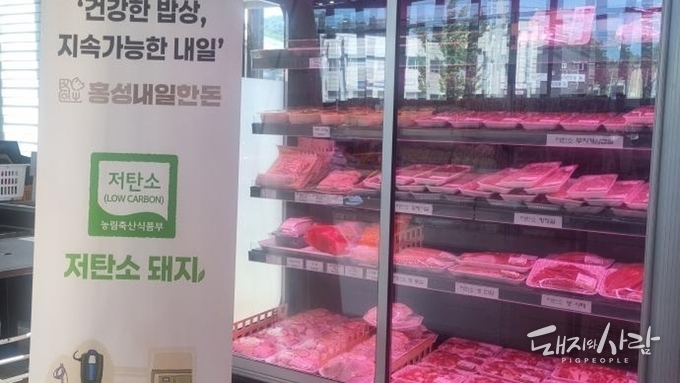 와우! 이 기사, '저탄소 축산물 인증'에 관심있는 사람만 주목!