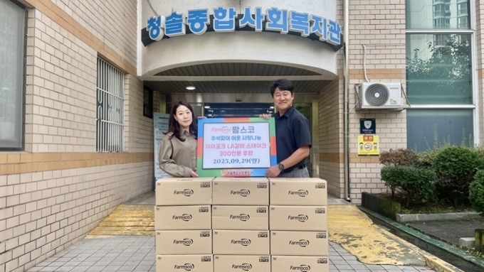 팜스코, 추석 맞아 ‘하이포크 시그니처 LA갈비 스테이크’ 2,000인분 기부