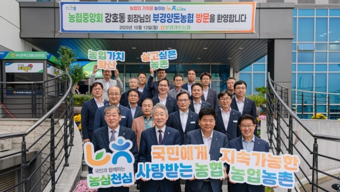 강호동 농협중앙회장, 부경양돈농협 방문... “생산부터 유통까지 시스템” 극찬