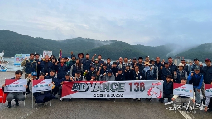 선진한마을, 농가와의 상생 이끄는 ‘ADVANCE136’ 성과 본격화