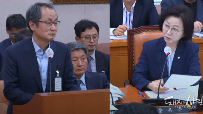 국정감사장에 등장한 '임신돈 군사사육' 이슈...송옥주 의원 '행정편의주의적"