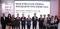 도드람한돈, ‘정다운 상표’ 선정… 한글 브랜드 가치 인정받다