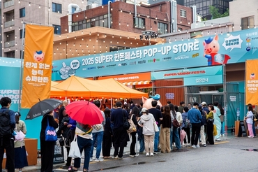 한돈의 무한 가능성 보여준 '2025 슈퍼 한돈 페스타 팝업스토어'