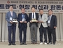 제26회 한국양돈대상, 최영길 대표·송준익 교수 수상