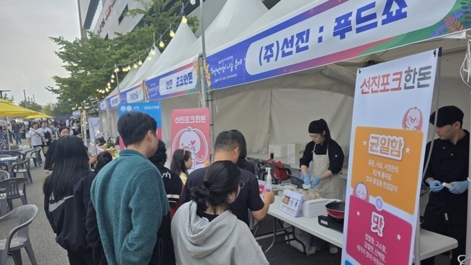 선진, ‘2025 별이야 페스티벌-스타필드X안성문화장 희망나눔 먹거리축제’ 지역상생 푸드쇼 펼쳐