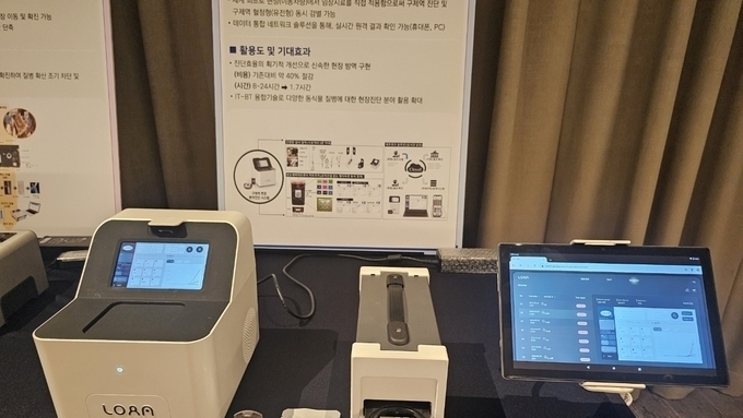 세계 최초 반도체 기반 구제역 분자 진단키트 상용화 성공