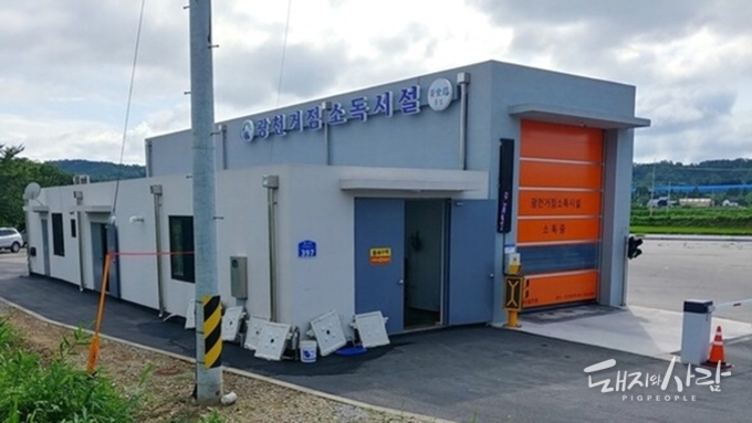 '28년까지 종돈장 PED·PRRS 청정화 추진한다