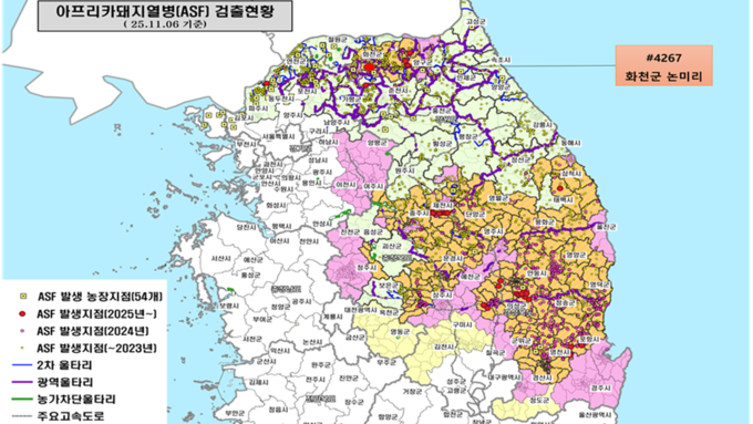 [ASF 실시간 현황판] 야생멧돼지 6일 1건(화천) 발생