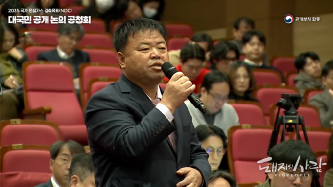 이기홍 회장, 탄소중립 현장 중심 해법 제시 "티어 2 방식 연구·도입해야"