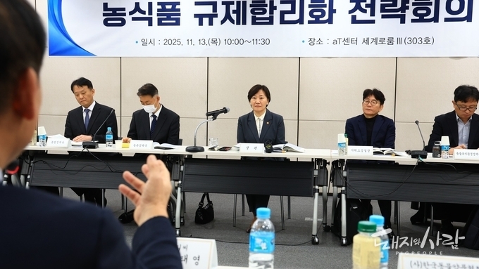 “현장의 불명확·불필요·불합리 규제 더 이상 관행으로 남겨두지 않겠다”