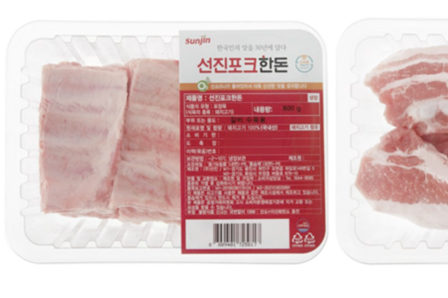 선진포크한돈, 김장철 맞아 ‘간편 수육용 신제품 2종’ 출시