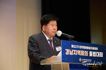 이재식 부경양돈농협 조합장, 민주평통 경남부의장 취임