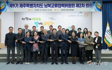 [한 장의 사진] 제주흑돼지 북한 보낸다