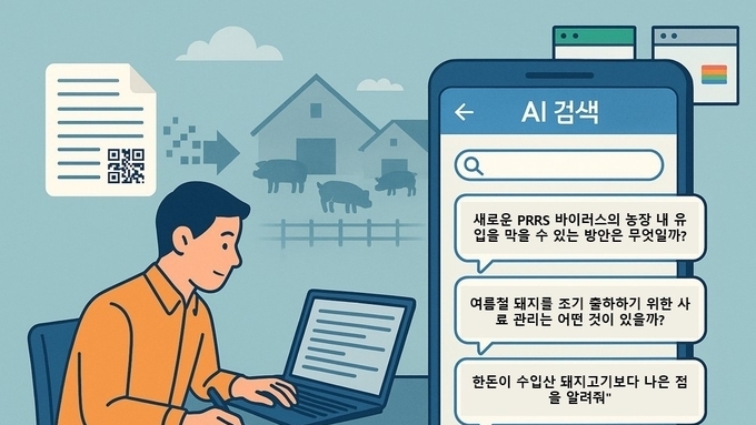 [칼럼] 인공지능 시대, '종이'는 최소화하고 '디지털'이 기본!