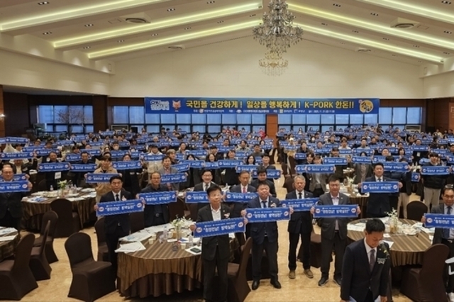 전남 한돈인, 무안서 방역 다짐… “위기를 자산으로, 더 강한 전남 한돈으로”