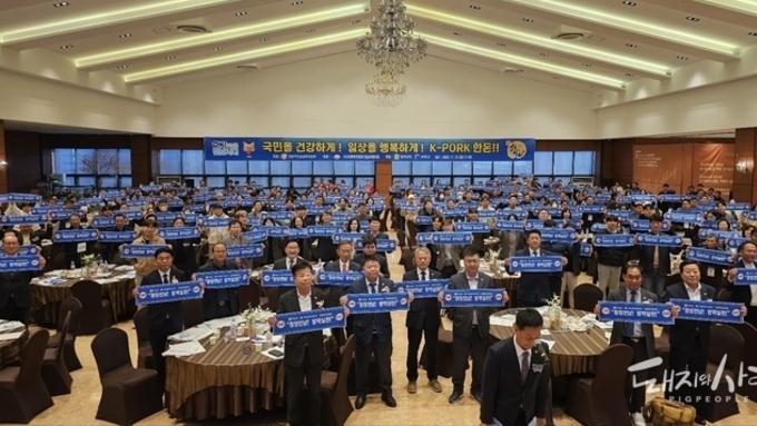 전남 한돈인, 무안서 방역 다짐… “위기를 자산으로, 더 강한 전남 한돈으로”