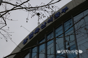 정부, 전국 농협 비위 잡는다...연말까지 익명제보센터 운영