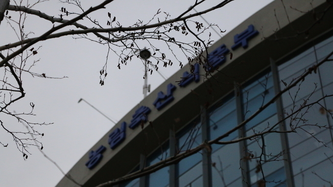 정부, 전국 농협 비위 잡는다...연말까지 익명제보센터 운영