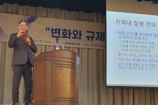 엄길운, 한국돼지수의사회장 단독 출마... 27일 정기총회서 선거 예정