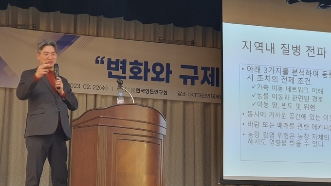 엄길운, 한국돼지수의사회장 단독 출마... 27일 정기총회서 선거 예정