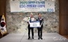 우성, ‘2025 대한민국 농식품 ESG 경영대상’ 최우수상 수상