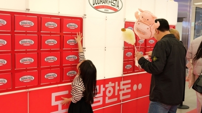 도드람, '2025 도드람 페스타 : THE GRILLIST' 성료