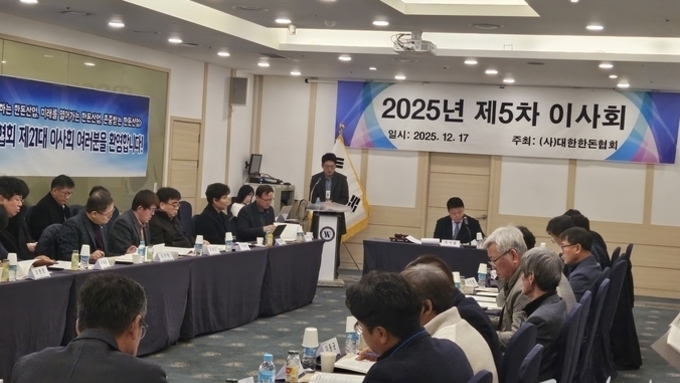 한돈협회, '거래가격 보고제' 독소조항 삭제 후 축산물유통법 제정 수용 방침