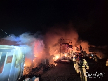 일요일 홍성서 돈사 화재.....돈사 2개 동 소실 등 4억6천만원 피해