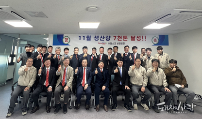 팜스코 보령공장, 개장 반년 만에 월 7천 톤 돌파