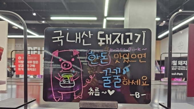 [한 장의 사진] 돈가 6월 이후 첫 ‘역전’