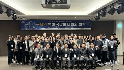 국산 구제역 백신, 기존 단순 불활화 백신에서 차세대 백신 기술로 확장 중