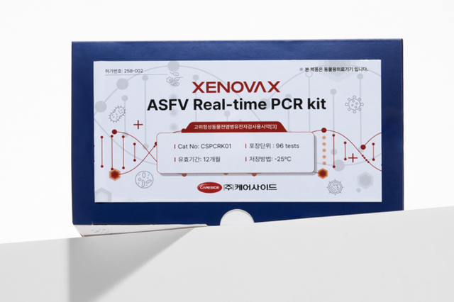[케어사이드] 제노백 ASFV PCR 키트