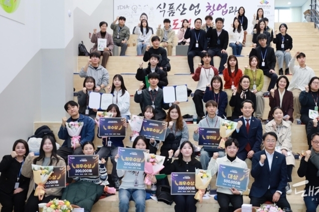 대학생들이 제시한 '돼지고기 비선호 부위 활용' 아이디어는 이것!